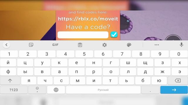 *ВСЕ* Рабочие КОДЫ НА ВЕЩИ в РОБЛОКС Июнь 2022 *промокоды на вещи* РОБЛОКС смотреть онлайн