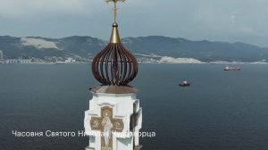 Новороссийск - виды моря и Черноморский 2 - ПИК