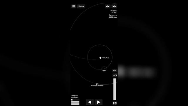 обновление Сфс 1.5.10.2. |spaceflight Simulator| #sfs #spaceflightsimulator #сфс
