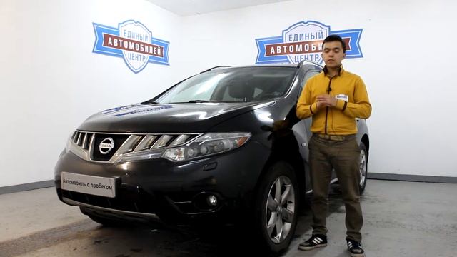 Nissan Murano II (Z51) Рестайлинг смотреть онлайн
