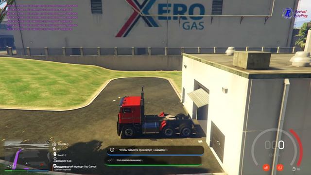 ПЕРВЫЕ ШАГИ НА REVIVAL RP | ПОЛУЧАЕМ ВОДИТЕЛЬСКОЕ УДОСТОВЕРЕНИЕ | #REVIVALRP | #GTA5RP | #RAGEMP смотреть онлайн
