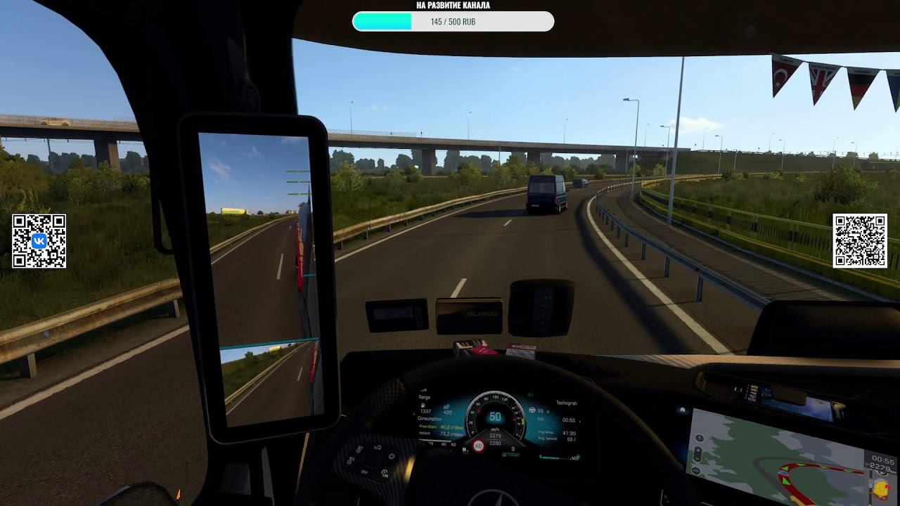 ETS 2. V1.50, ProMods 2.70, Везу Цистерну На MERCEDES ACTROS 2019