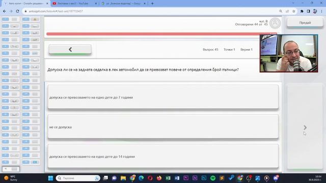 Листовки с вас!!! смотреть онлайн