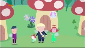 Маленькое королевство Бена и Холли Большие Бен и Холли