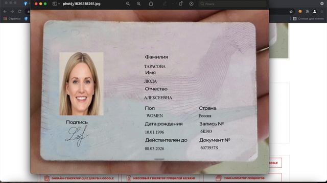 Проходим ЗРД и запускаем рекламу самый простой способ! Фейсбук смотреть онлайн