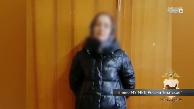 Аферистка обманула 91-летнюю братчанку под предлогом сбора денег на похороны ребёнка смотреть онлайн