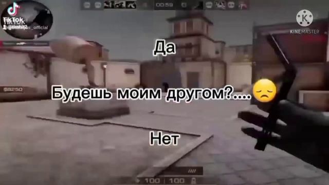 #стандофф2 #смех #смешно смотреть онлайн