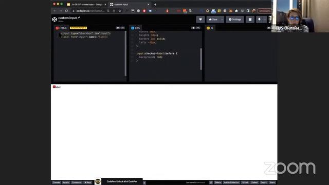 Демо-занятие курса «Буткемп Frontend Developer» смотреть онлайн