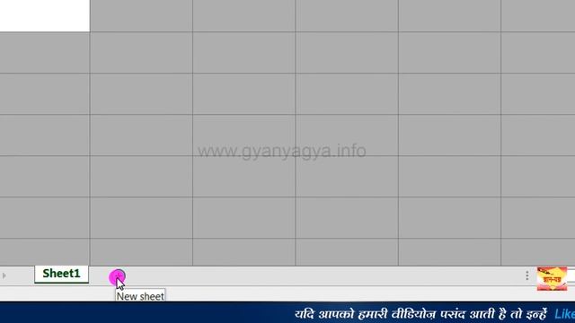How to create template in Excel with font style, font size, alignment etc. of your choice -(Hindi)5 смотреть онлайн