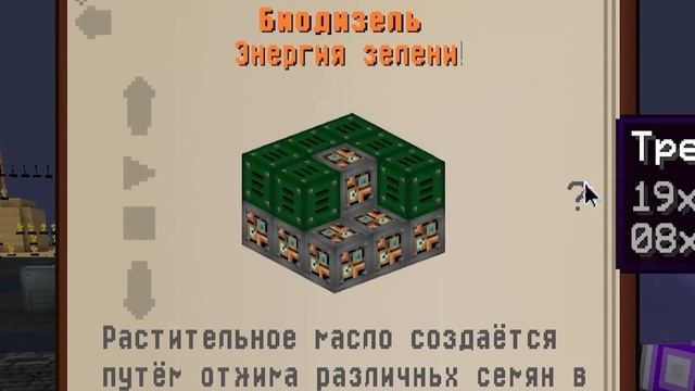 Админский Отдых на AurMine #12 • МЕГА СЛИТОК - Майнкрафт Сервер с Модами смотреть онлайн