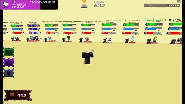 UNDERTALE LAST CORIDOR (Christmas) смотреть онлайн