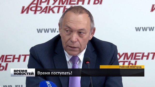 время поступать смотреть онлайн