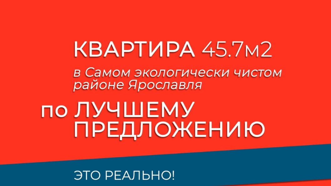 Продажа двухкомнатной квартиры, в центре Заволжского района, Ярославль_