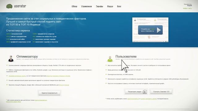 Ответить на пост в твиттер смотреть онлайн