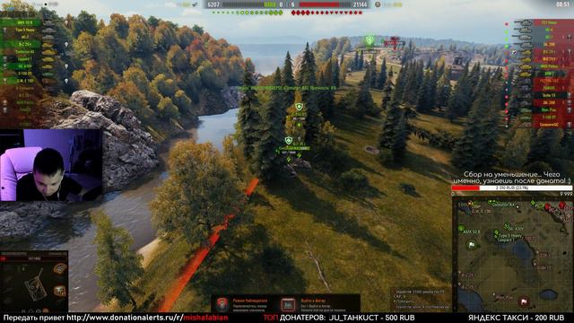 Душевный ламповый стрим ● World Of Tanks 1.0 ● TheFabian ● Калининград смотреть онлайн