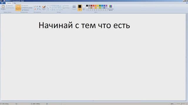 Как Стать Богатым и Успешным с Нуля смотреть онлайн