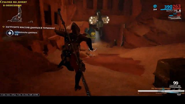 Warframe PC #117 смотреть онлайн