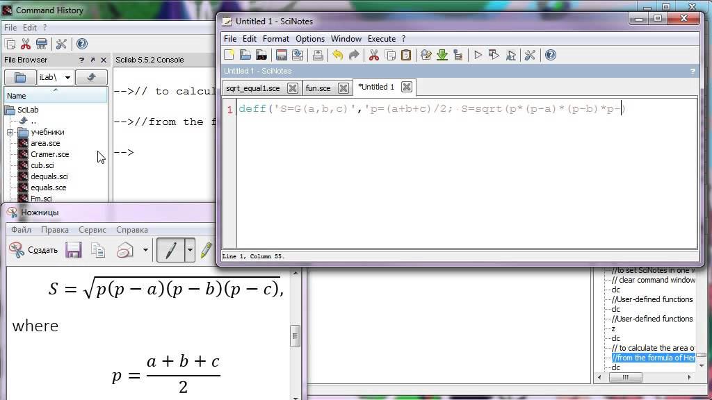 To calculate the area of a triangle in Scilab смотреть онлайн