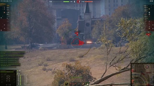 Мировой РЕКОРД по Урону  | CONCEPT 5