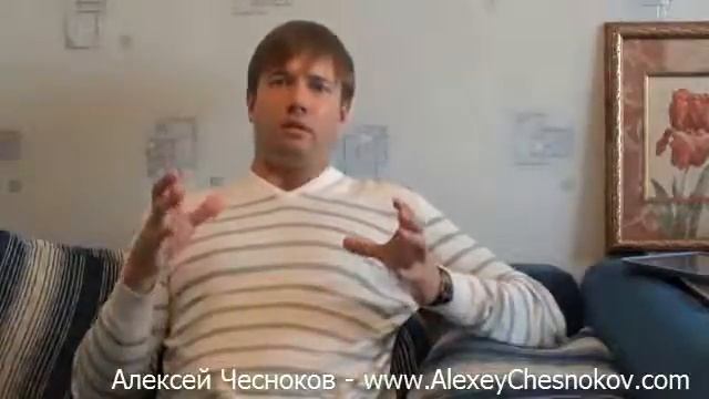 Бизнес MLM. Серия экспресс тренингов. №2 "Обучаемость в бизнесе mlm". Алексей Чесноков смотреть онлайн