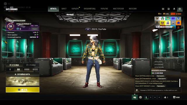 ТАЭЖКА❤️ ● ИТОГИ РОЗЫГРЫША ● ТРИ БАТТЛ-ПАСС В ТГ (◕‿◕) ● PUBG ● #pubg смотреть онлайн