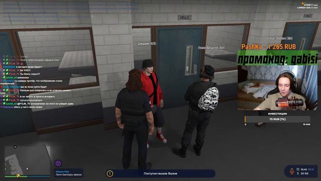 GTA 5 RP LAMESA НАГЛЫЙ И БЕЗНАКАЗАННЫЙ ПАТРУЛЬ! смотреть онлайн