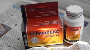 ТЕРАФЛЕКС КАПСУЛЫ ДЛЯ СУСТАВОВ