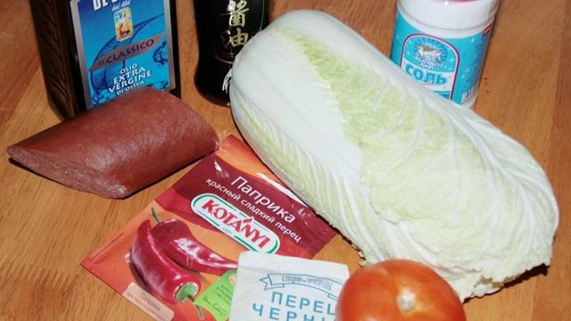 Салат Мужской каприз с говядиной и сыром смотреть онлайн