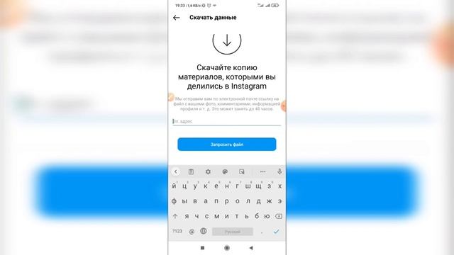 Как восстановить удаленные сообщения  в Инстаграме? Как вернуть удалённую переписку в Instagram?