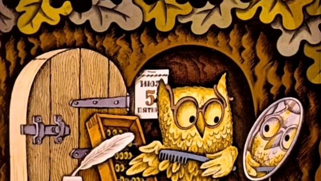 Носорог и добрая фея