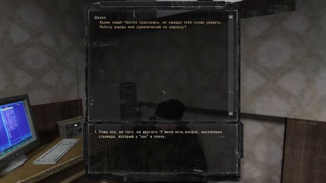 РЕЛИЗ - НОВЫЙ МОД НА СТАЛКЕР | Stalker Другая история [2021] Начало #1 (The Journey) смотреть онлайн