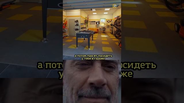 Пусть сидят под своим идеальным навесом смотреть онлайн