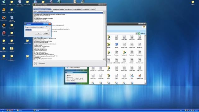 DBC Task Manager - Автор программы, ты где? смотреть онлайн