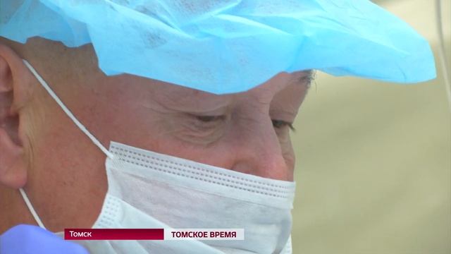 Томск принял крупнейший форум по пластической хирургии и косметологии смотреть онлайн