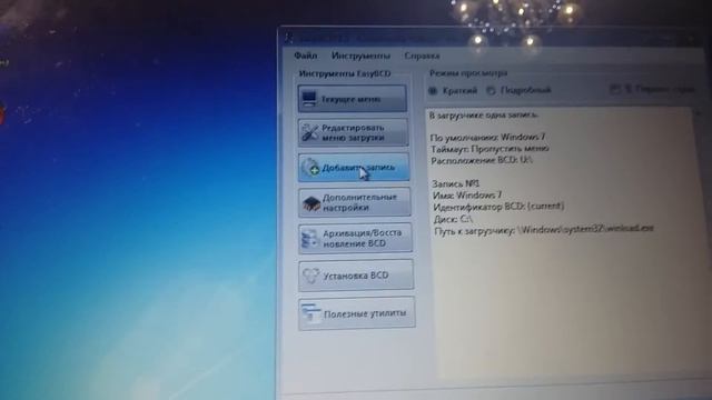 Как установить windows 7 без диска и флешки ответ тут! смотреть онлайн