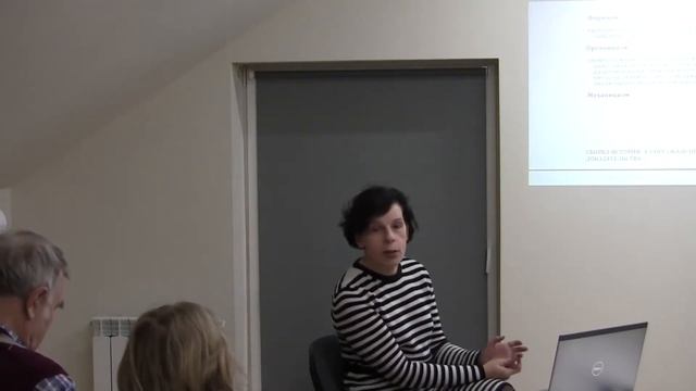 2.1 Европа: связанные истории (30.03.2015)