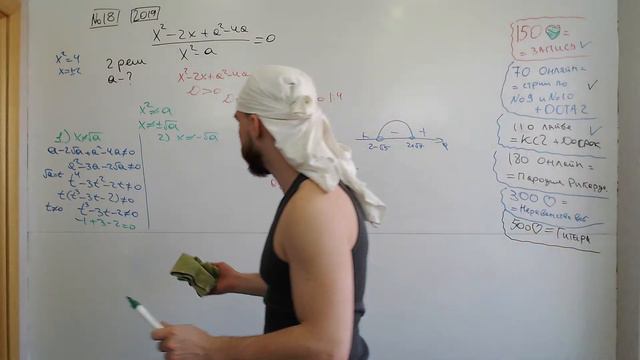 ПАРАМЕТРЫ С САМОГО НУЛЯ. НАЧАЛО | №18 ЕГЭ | Ильич ЕГЭ профильная математика | ЕГЭ2024 | смотреть онлайн