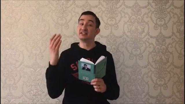 Ленур Иксанов - Ялгыз кеше Одинокий человек. Стихи на татарском языке смотреть онлайн