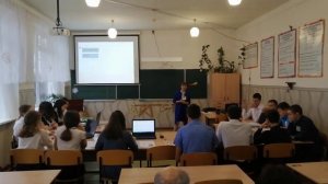 открытый урок геометрии 8 класс учитель года 2020