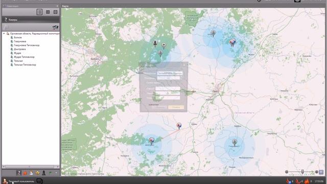 3. Смена пароля смотреть онлайн