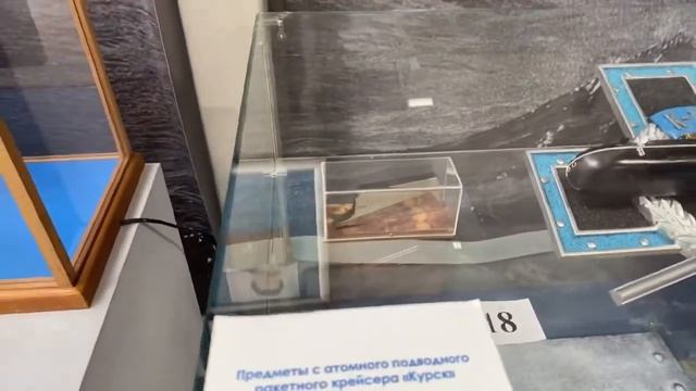 ВМФ-Музей в Москве смотреть онлайн