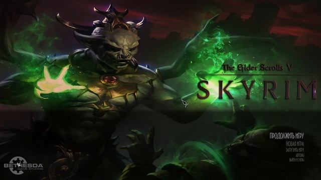 Skyrim LE (первое видео) смотреть онлайн