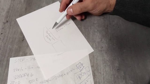 Работа лазерного гравера! Как рассчитать минимальную стоимость своих работ? смотреть онлайн