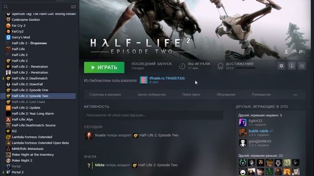 Как играть в Synergy. Если нету Half-Life 2 и эпизодов. смотреть онлайн