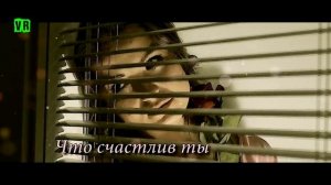 Поздняя любовь!