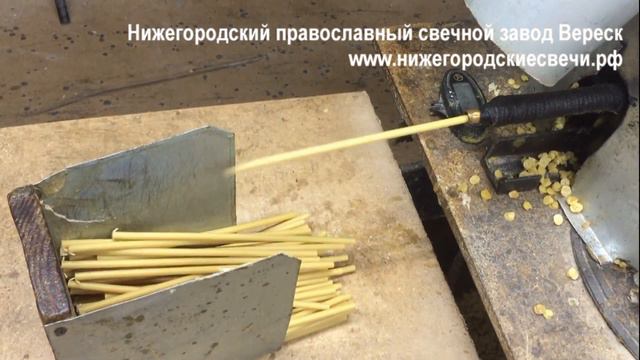Производство восковых свечей №40 Цех №1 смотреть онлайн