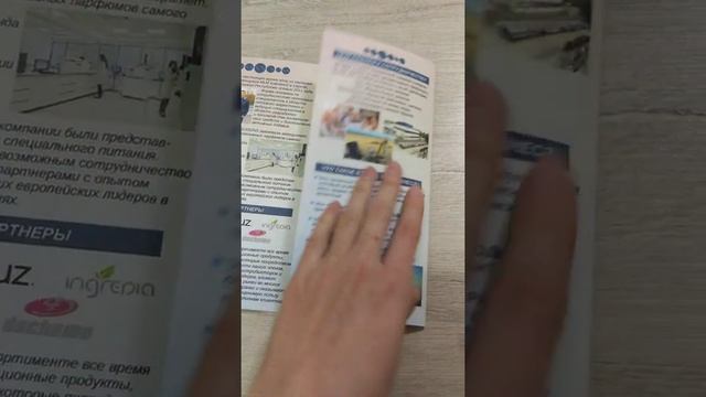 Супер Новинка ⏩БУКЛЕТ ПРЕЗЕНТАЦИЯ ESSENS? смотреть онлайн