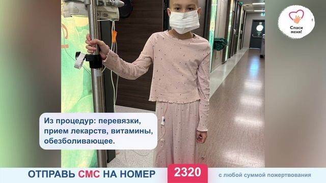 Тяжёлая инфекция прервала курс химиотерапии! Борьба с РАКом беспощадна! смотреть онлайн