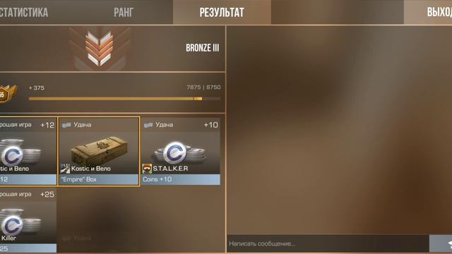 Подружылся с тимейтом смотреть онлайн