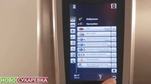 Пароконвектоматы Rational настройки MySCC:Как можно изменить дату, время, ед. измерения температуры